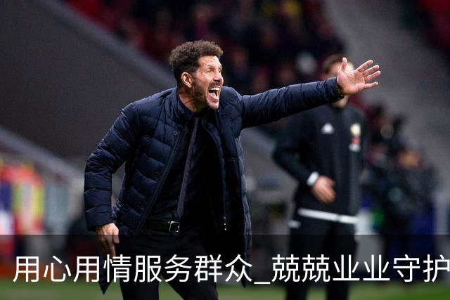 用心用情服务群众 兢兢业业守护安宁——习近平总书记的回信激励广大公安干警奋发有为再立新功